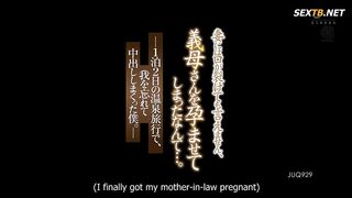 (Eng Sub) I Lost Control And Kept Cumming Inside My Mother In Law - Rena Fukiishi