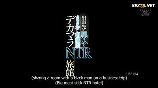 4-5-25 Black Homestay