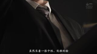 三宫椿 [无碼破解中文字幕] 那个讨厌的上司变成了性感女人 巨乳敏感 我多次内射 最终让她怀孕 Hard Rough Sex